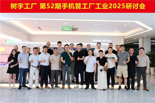 52期大合照 52期大合照