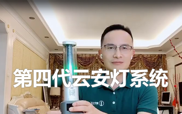 什么是安燈系統(tǒng)？