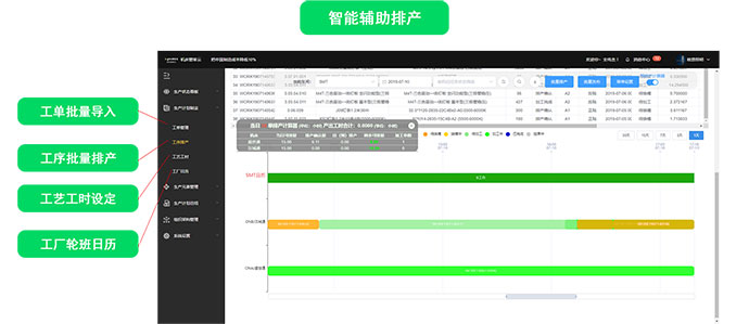 數字化工廠解決方案機床管家云 數字化工廠解決方案機床管家云