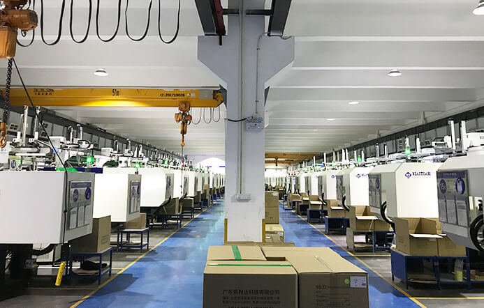 銘利達科技lightmes數字工廠項目 銘利達科技lightmes數字工廠項目