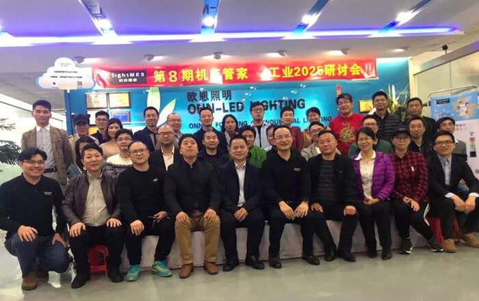 慶賀機床管家云第八期“機床管家云”代理人研討會圓滿成功 慶賀機床管家云第八期“機床管家云”代理人研討會圓滿成功