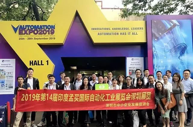 歐恩照明亮相2019年印度孟買工業自動化
