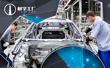 Lightmes樹字工廠第五期關于“工業2025”研討會。