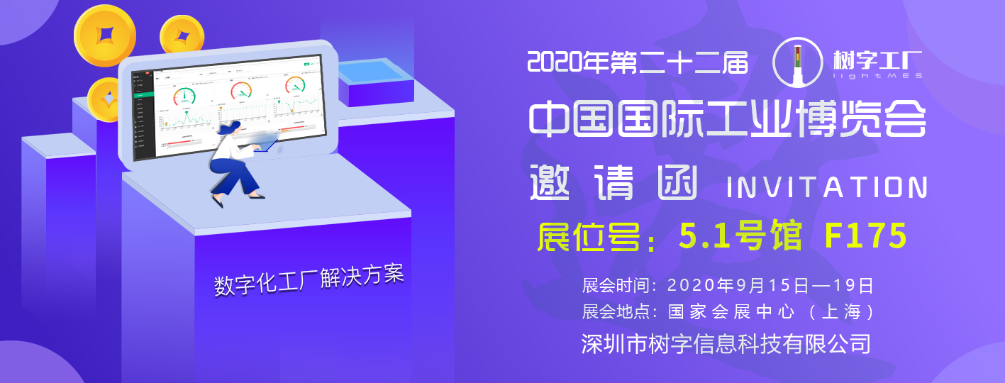 微信圖片_20200911222418 微信圖片_20200911222418