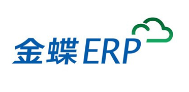 金蝶ERP 金蝶ERP