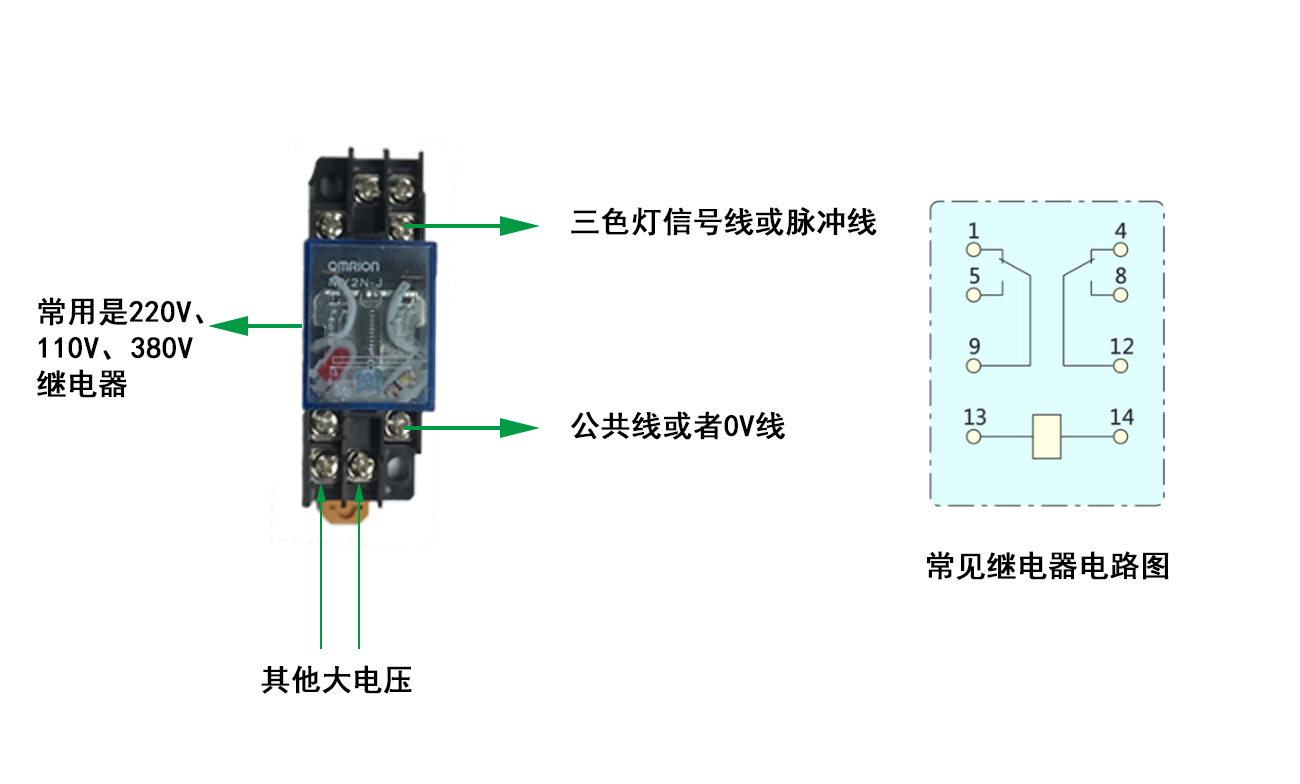 繼電器接線圖 繼電器接線圖