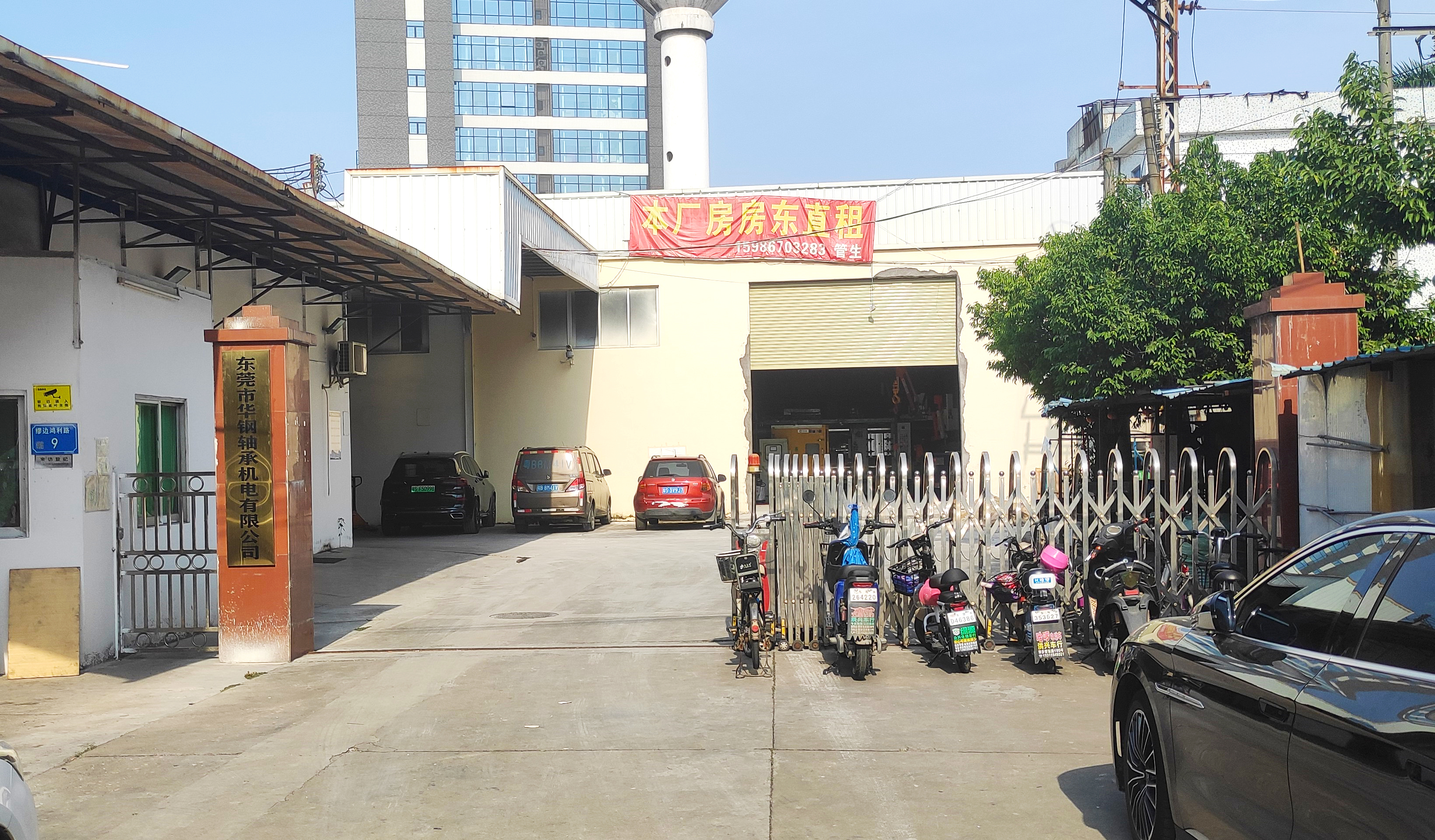 華鋼上線樹字工廠MES 華鋼上線樹字工廠MES