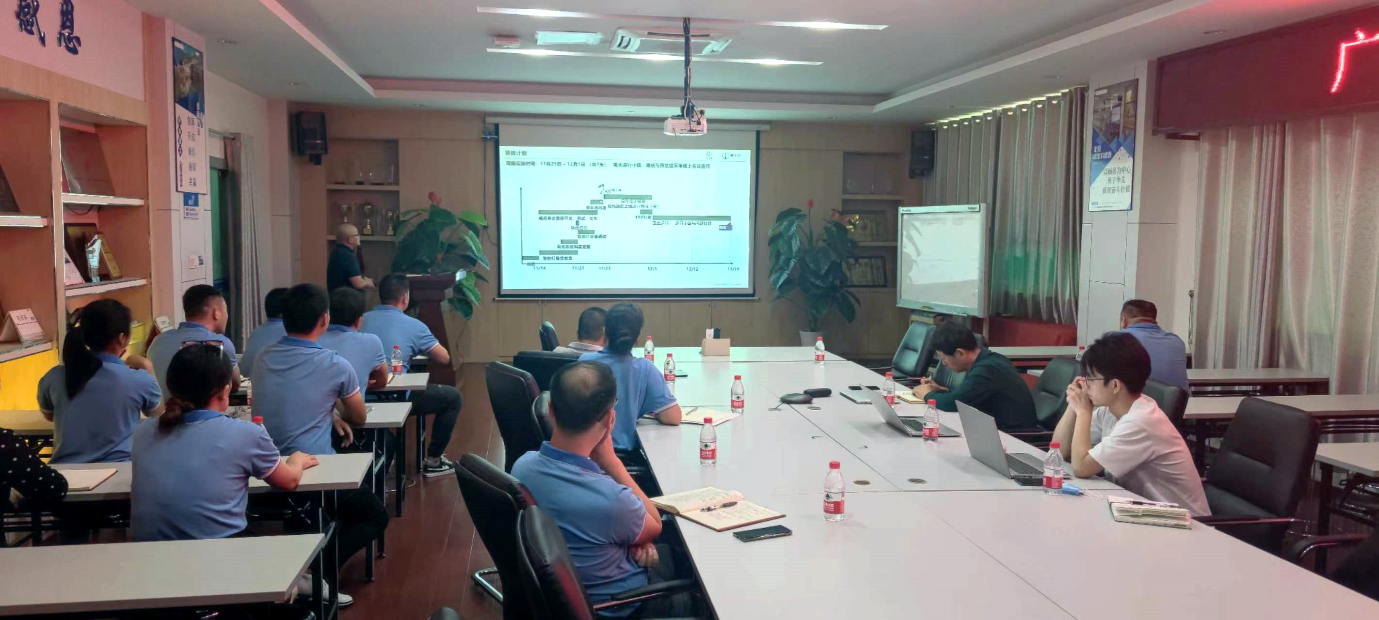 華旃電子二期MES啟動大會