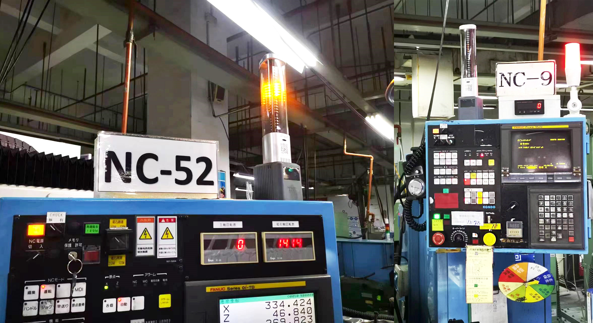 樹字工廠工業互聯燈安裝圖 樹字工廠工業互聯燈安裝圖