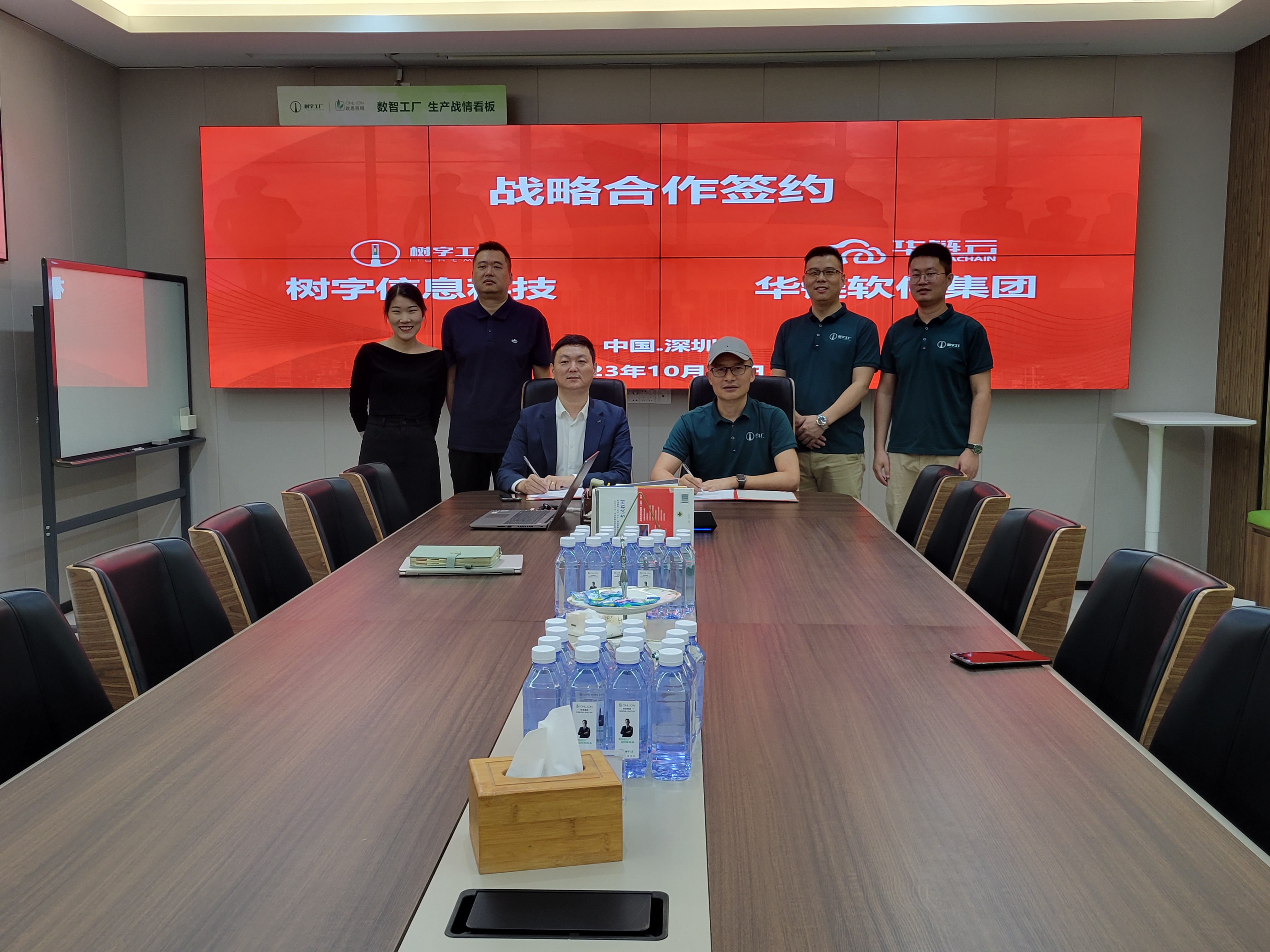 達成戰略合作伙伴 達成戰略合作伙伴