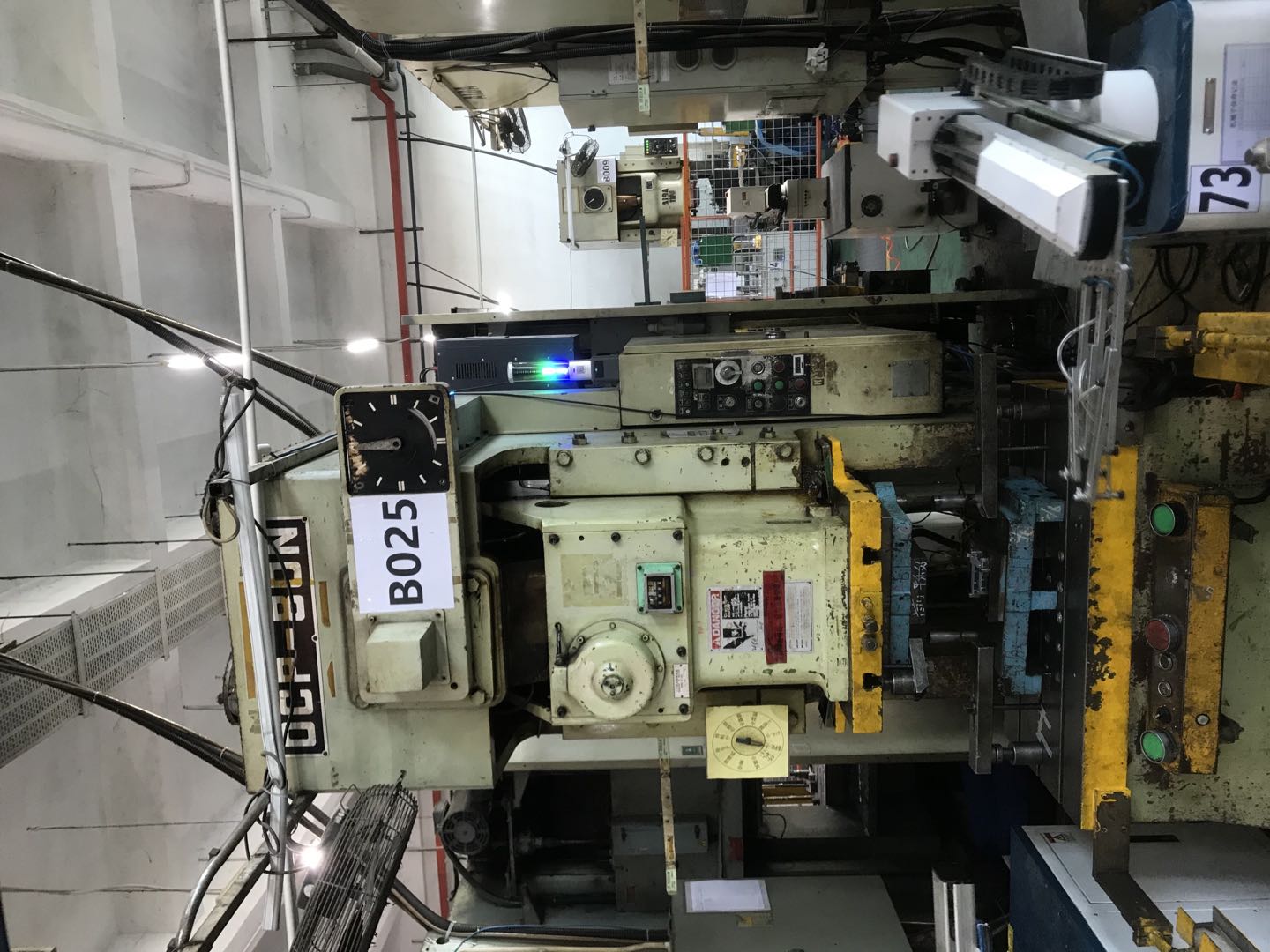 沖壓MES系統案例 沖壓MES系統案例