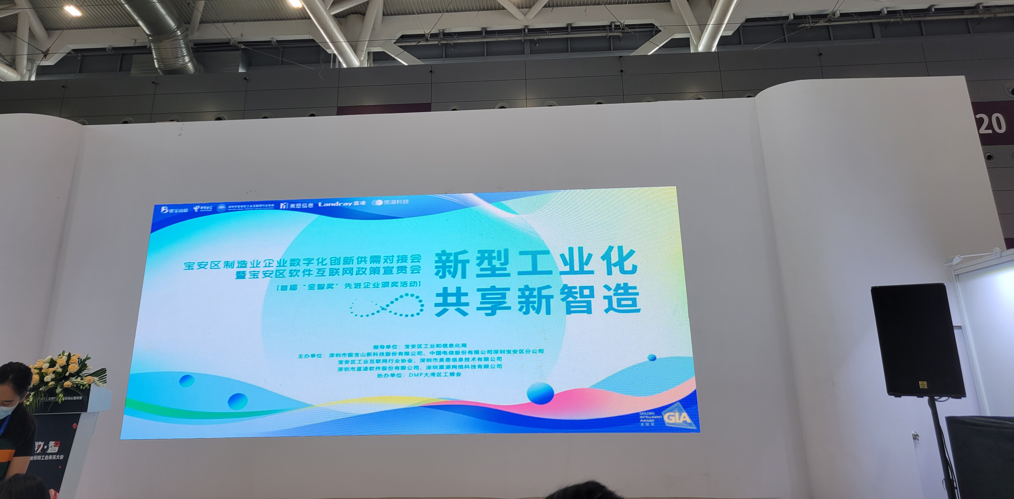 最具投資價值企業3 最具投資價值企業3