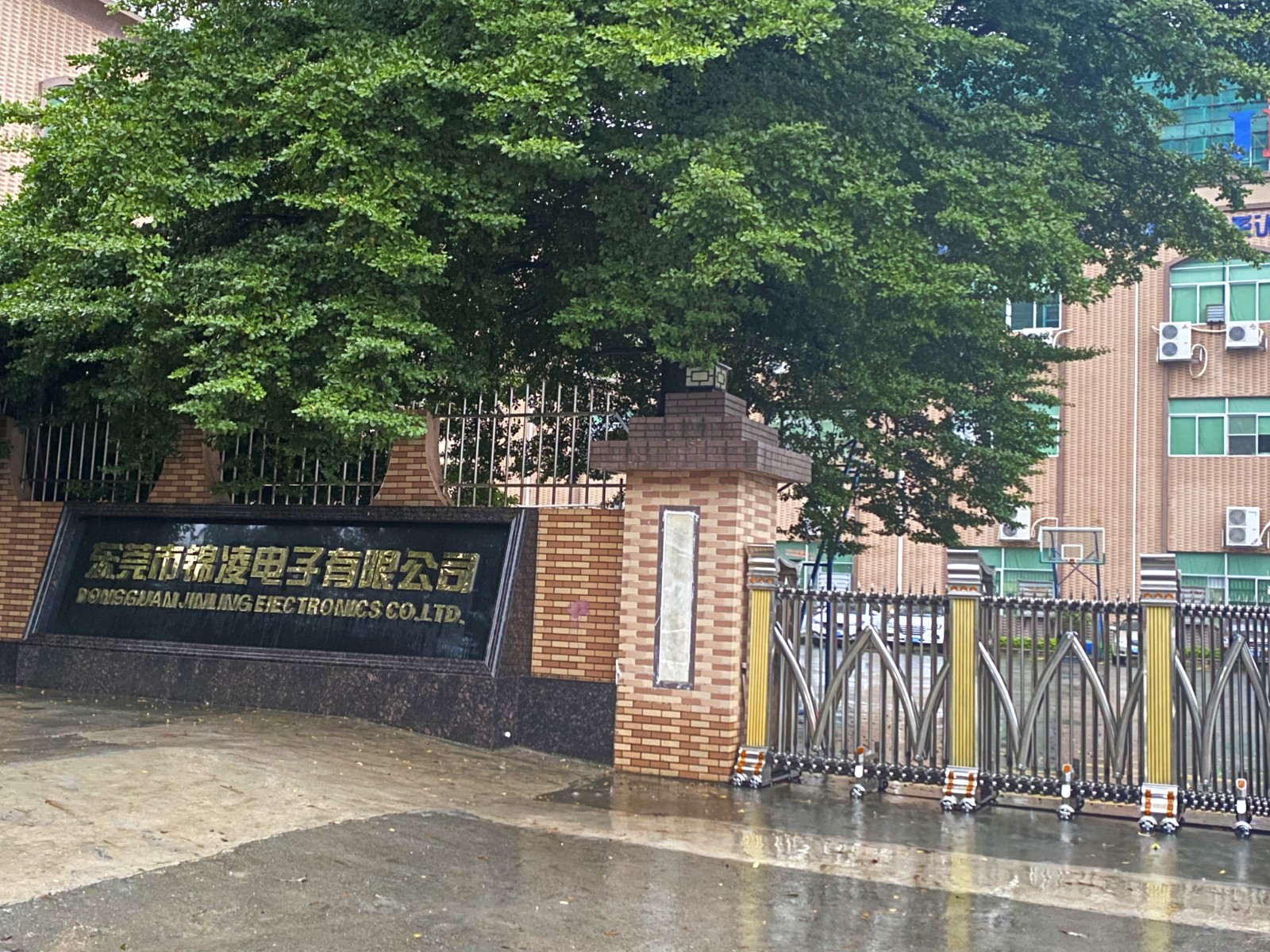 錦凌電子 錦凌電子