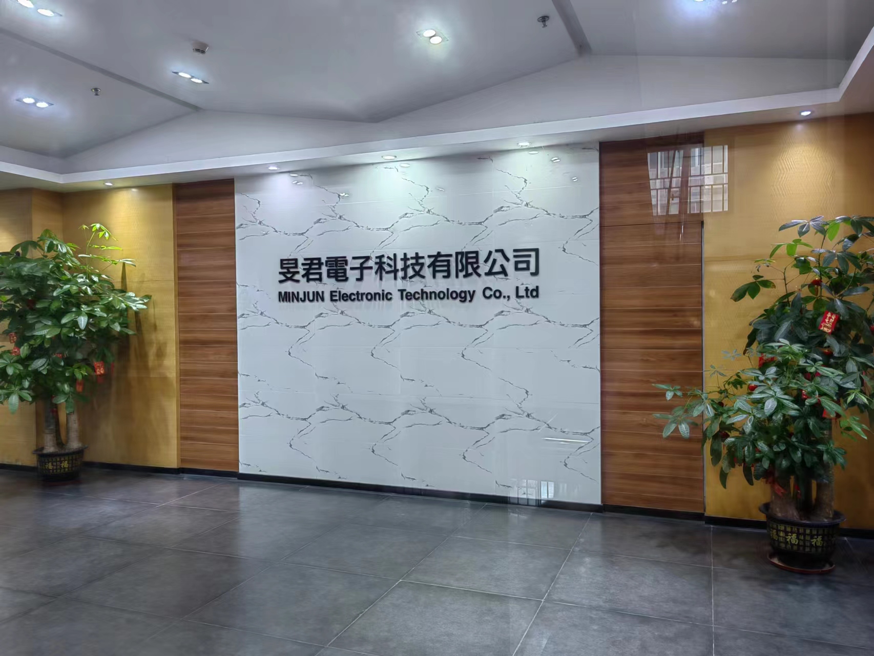 旻君電子圖片1 旻君電子圖片1