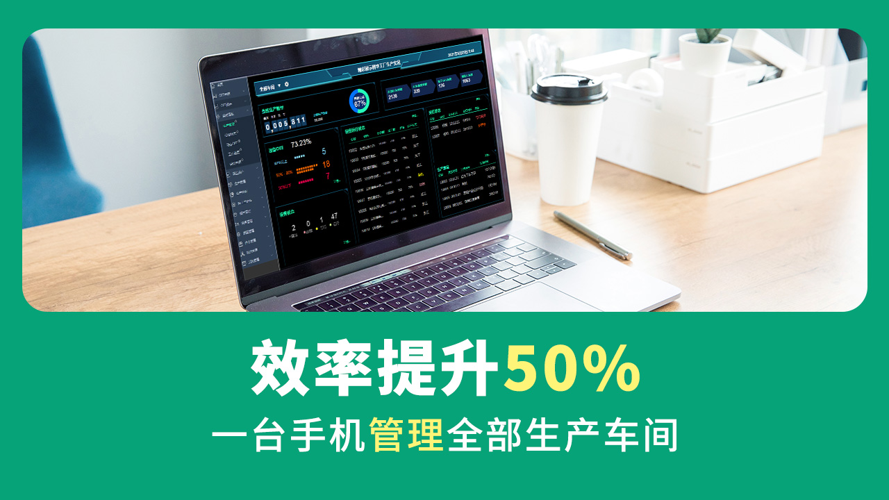 制造業有必要做數字化工廠嗎? 制造業有必要做數字化工廠嗎?