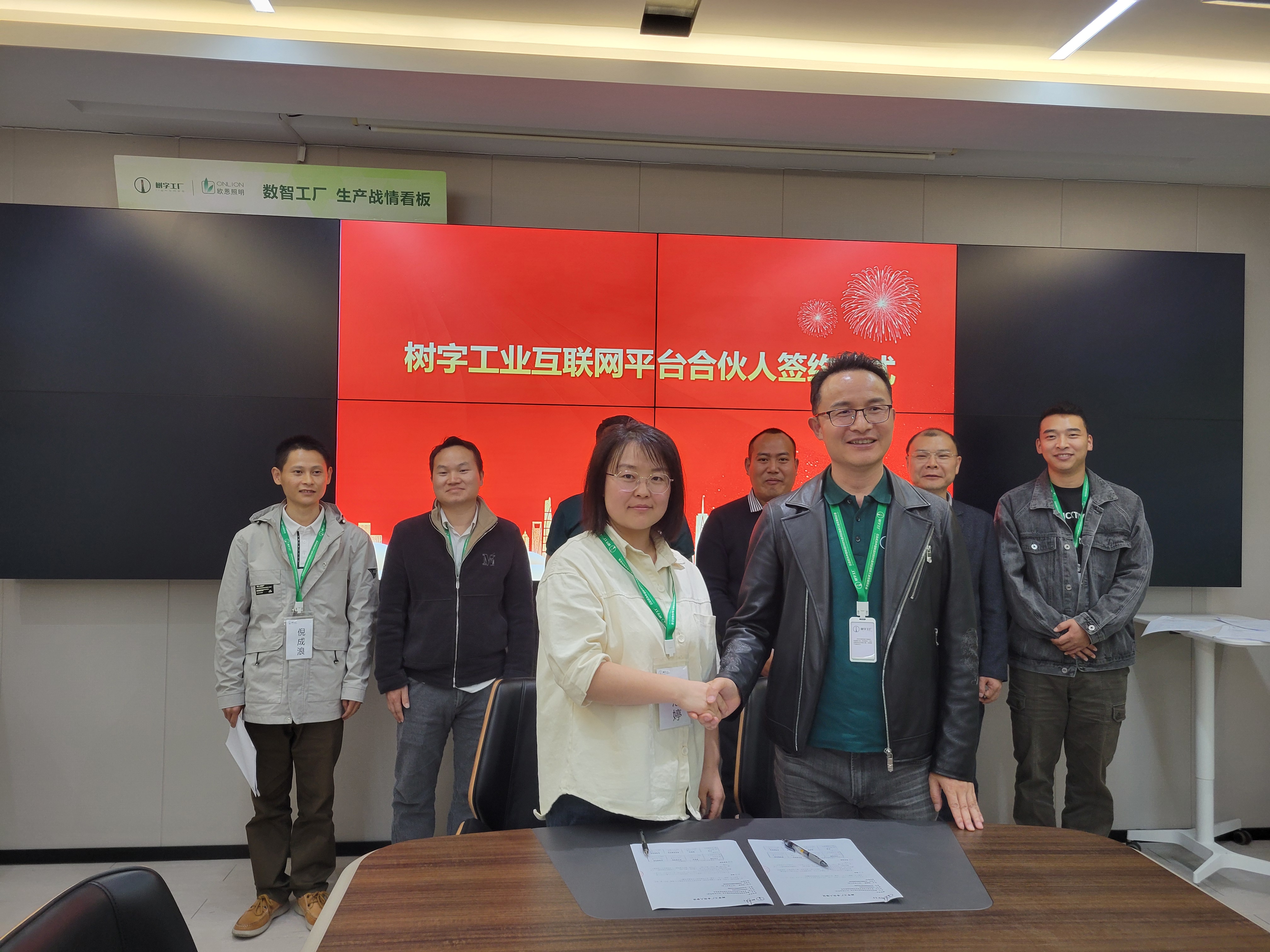 樹字合伙人簽約合照 樹字合伙人簽約合照