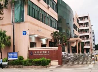 廣東華旃電子上線MES項(xiàng)目