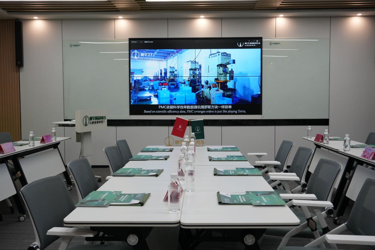 一部手機(jī)，管好整個(gè)工廠！樹(shù)字標(biāo)品MES系統(tǒng)，重新定義智能制造！