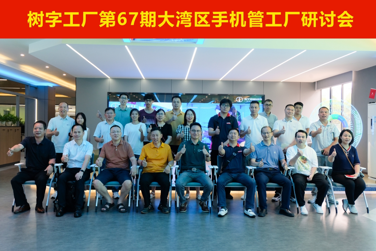 67期開放日 67期開放日