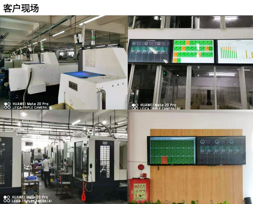 東莞多利高 東莞多利高