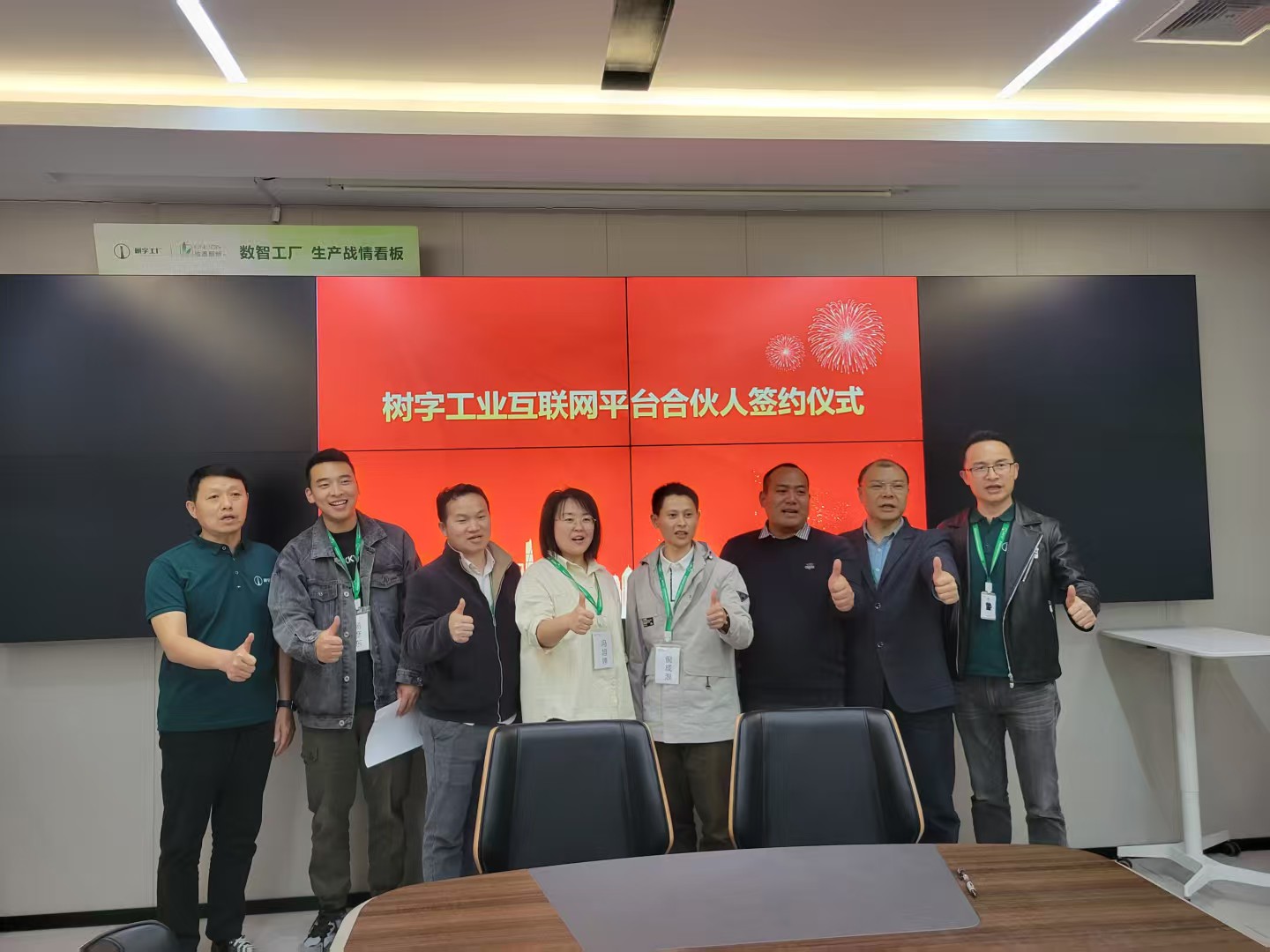 區域負責人簽約